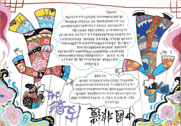 b2081162cef54d7aaecf1a0d2966a2a6.jpeg