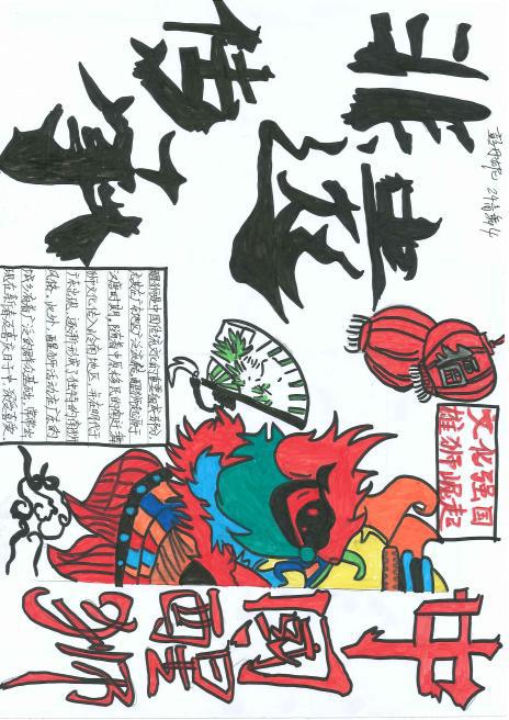 daeef0ba706b4a708f9ac107903d4a54.jpeg