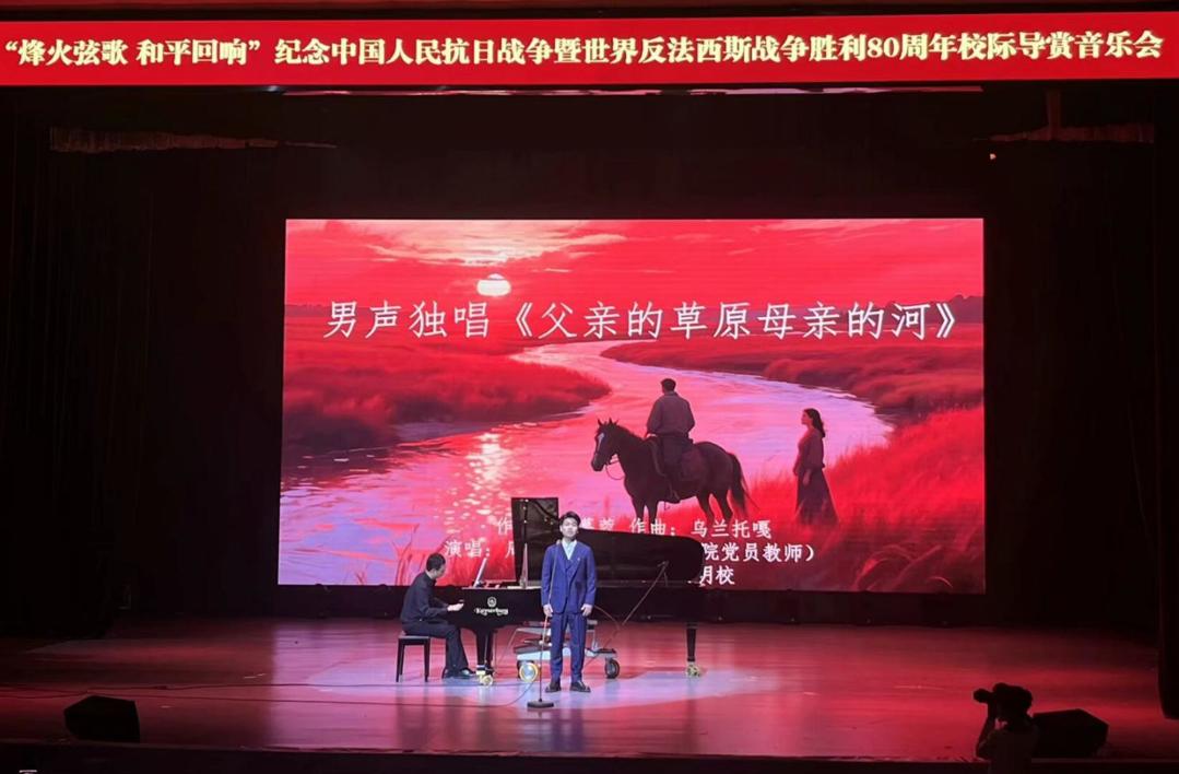 004男声独唱《父亲的草原母亲的河》.jpeg