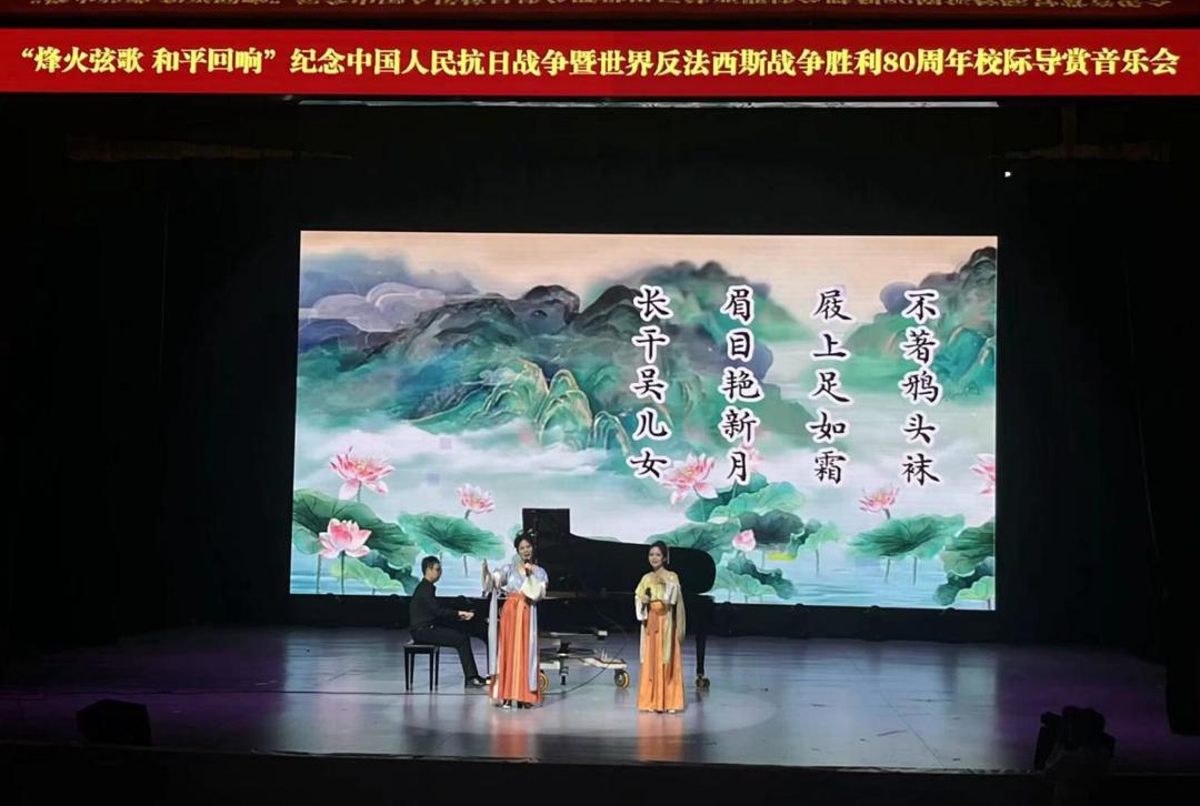 006女声二重唱《越女词五首》.jpeg