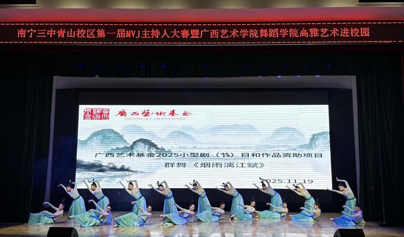 【舞院】高雅艺术进校园，点亮青春艺术梦