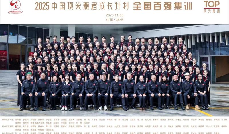 附校青年教师白杨梦瑶双项入选国家级舞蹈展演活动