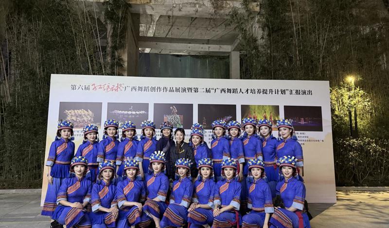 喜报｜舞蹈学院原创作品《远去的歌谣》荣获第六届“红绣球”广西舞蹈创作作品展演“优秀作品奖”