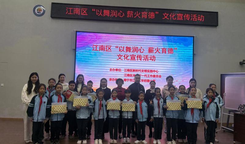 【舞院新闻】舞蹈学院教师受邀参与江南区“以舞润心 薪火育德”文化宣传活动