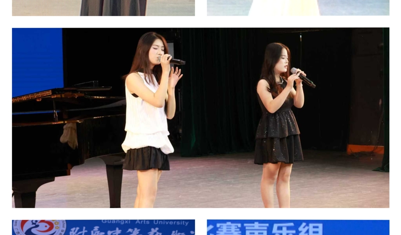 【附校新闻】以赛促学砺技能  强国有我展风华  附校成功举办 2025“技能成才 强国有我”技能大赛（音乐专业）