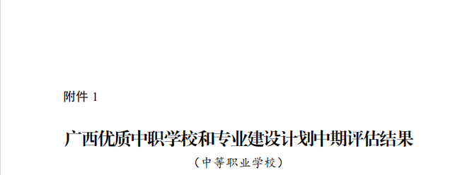图片110.png