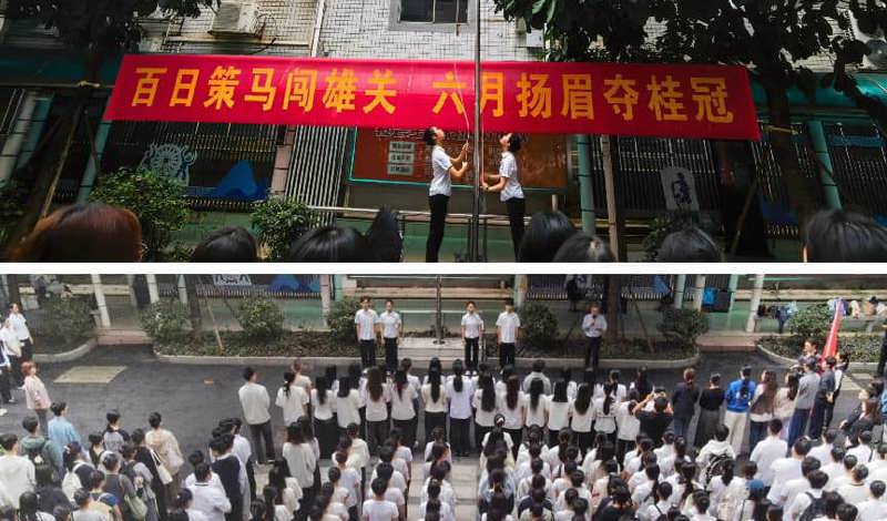 【附校新闻】以舞为翼赴百日之约 以笔为剑策马启新程  —— 附校举行春季开学升旗仪式暨高考百日誓师大会