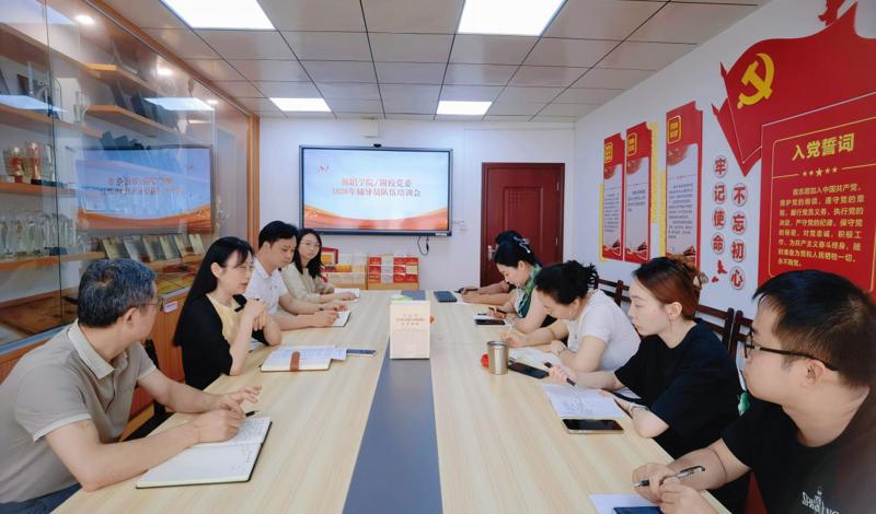 【舞院/附校新闻】协同·实战·成长——舞蹈学院、附校召开学生工作专题会暨第一期辅导员工作培训会   