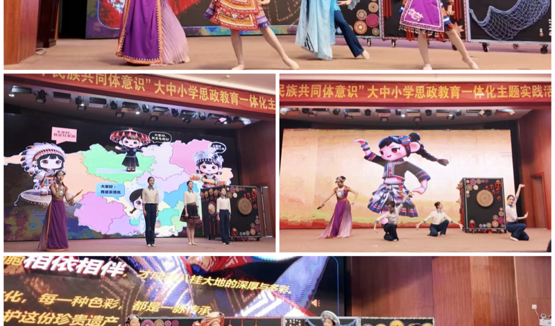 【附校新闻】以艺传情 籽籽同心 —— 附校参加广西民族博物馆大中小学思政教育一体化主题实践活动