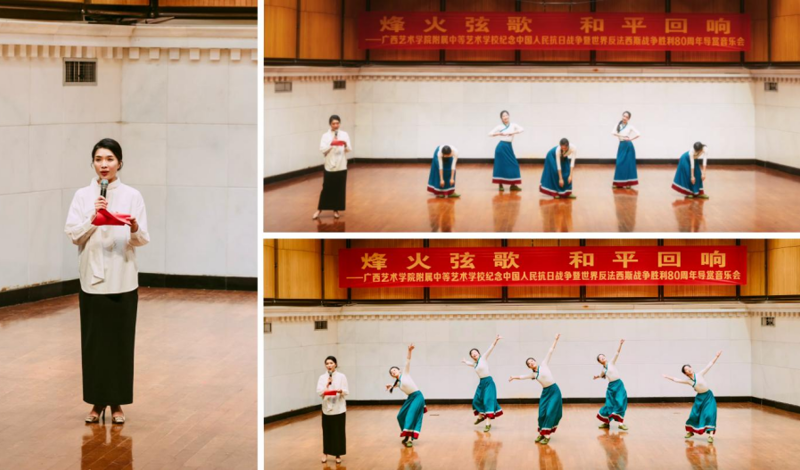 “一技在手，一生无忧”——广西艺术学院附属中等艺术学校2026年职业教育活动周暨校园开放日邀请函