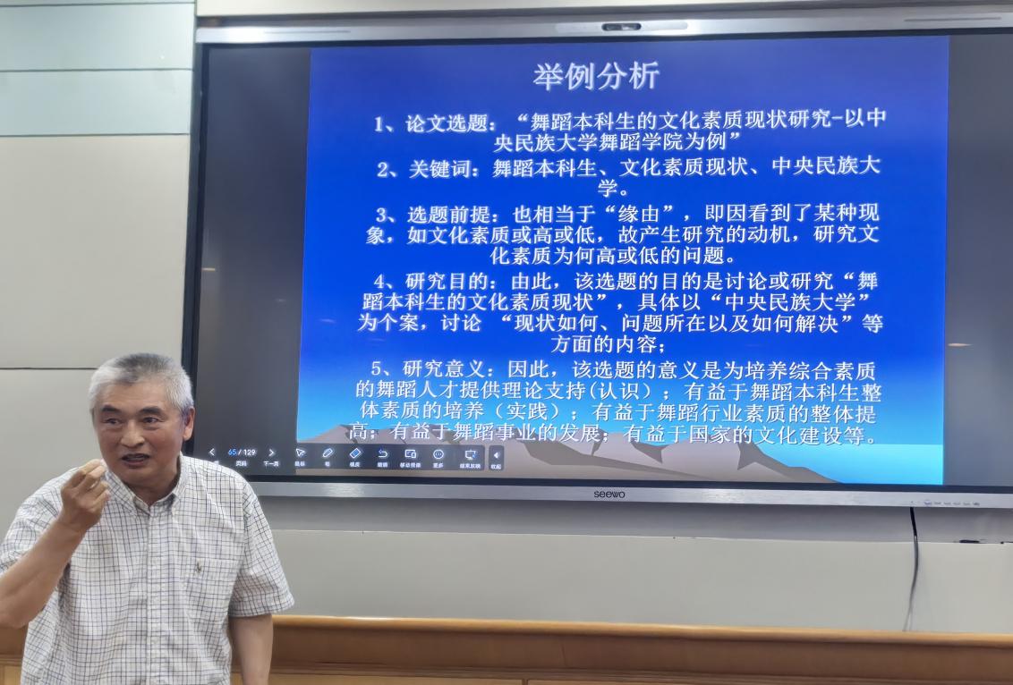 朴永光