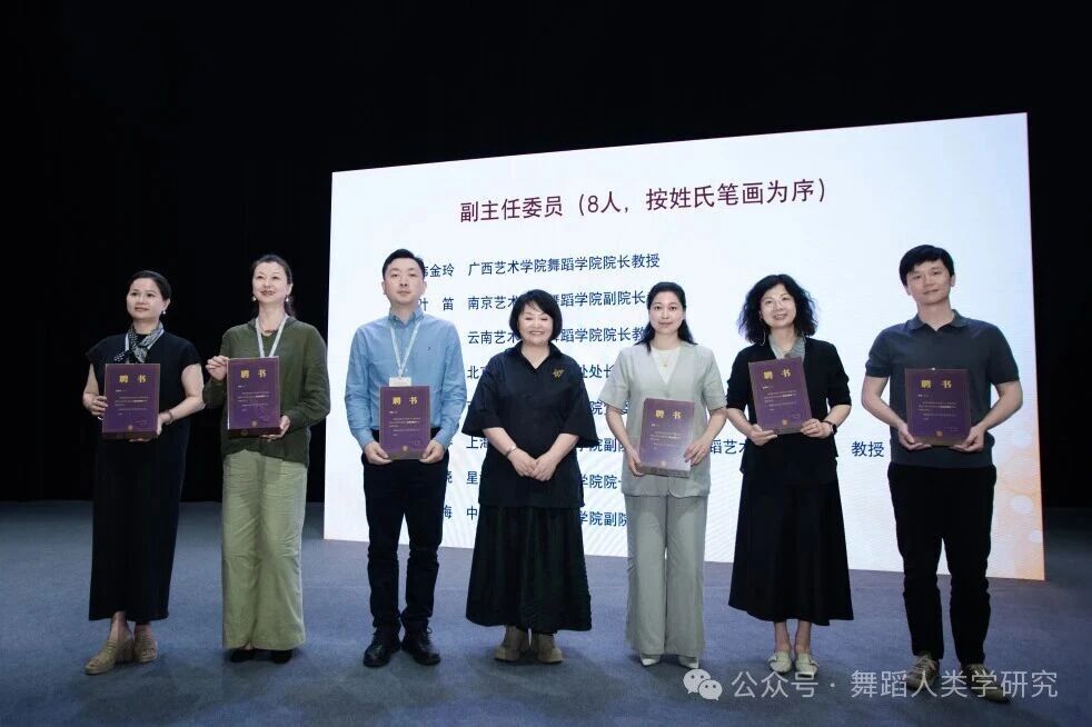 副主任委员