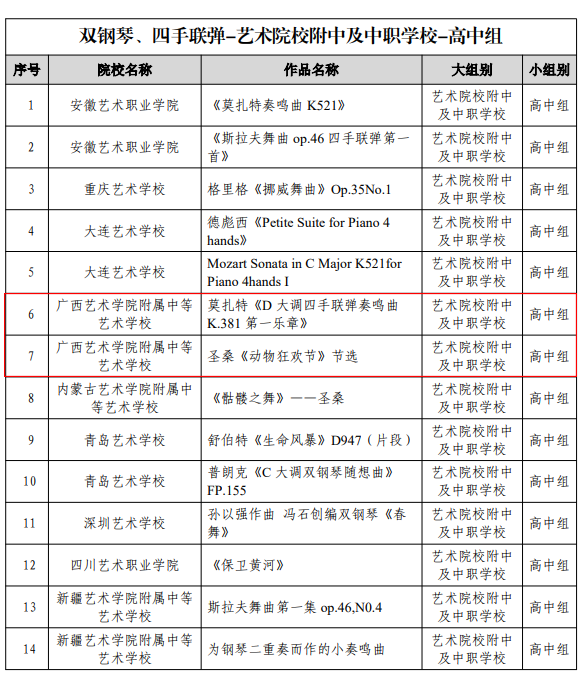 QQ_1786250773176