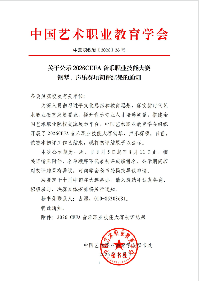 QQ_1786249356152