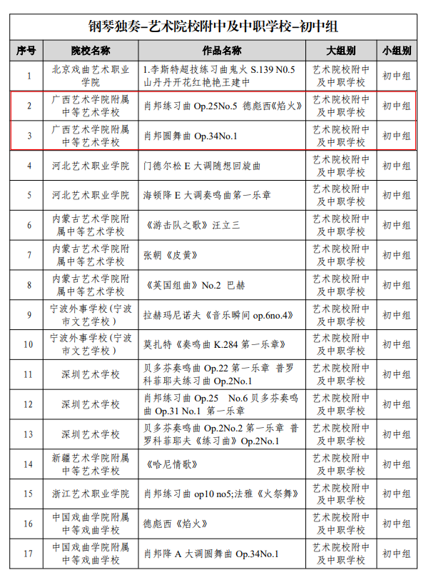 QQ_1786250688508