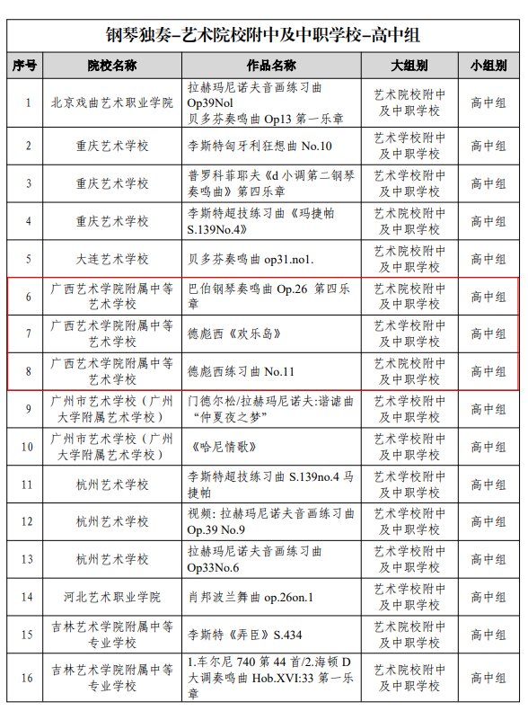 QQ_1786252037452