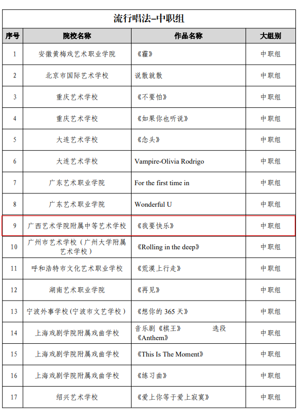 QQ_1786250918236