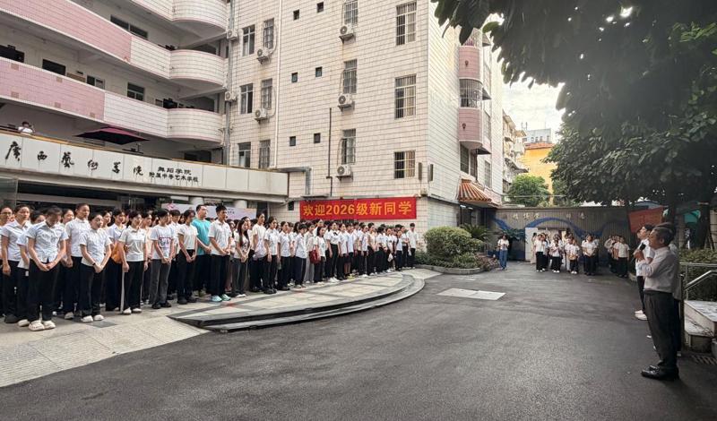国旗飘扬启新程 笃行奋进谱新篇——附校举行2026年秋季学期首次升国旗仪式