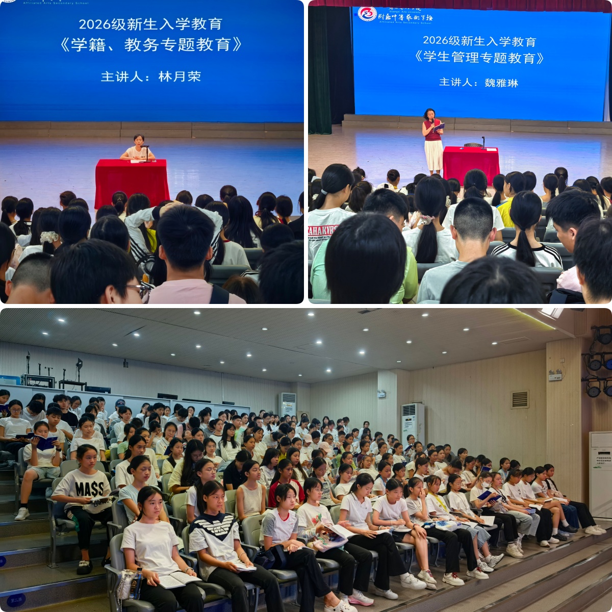 学习条例
