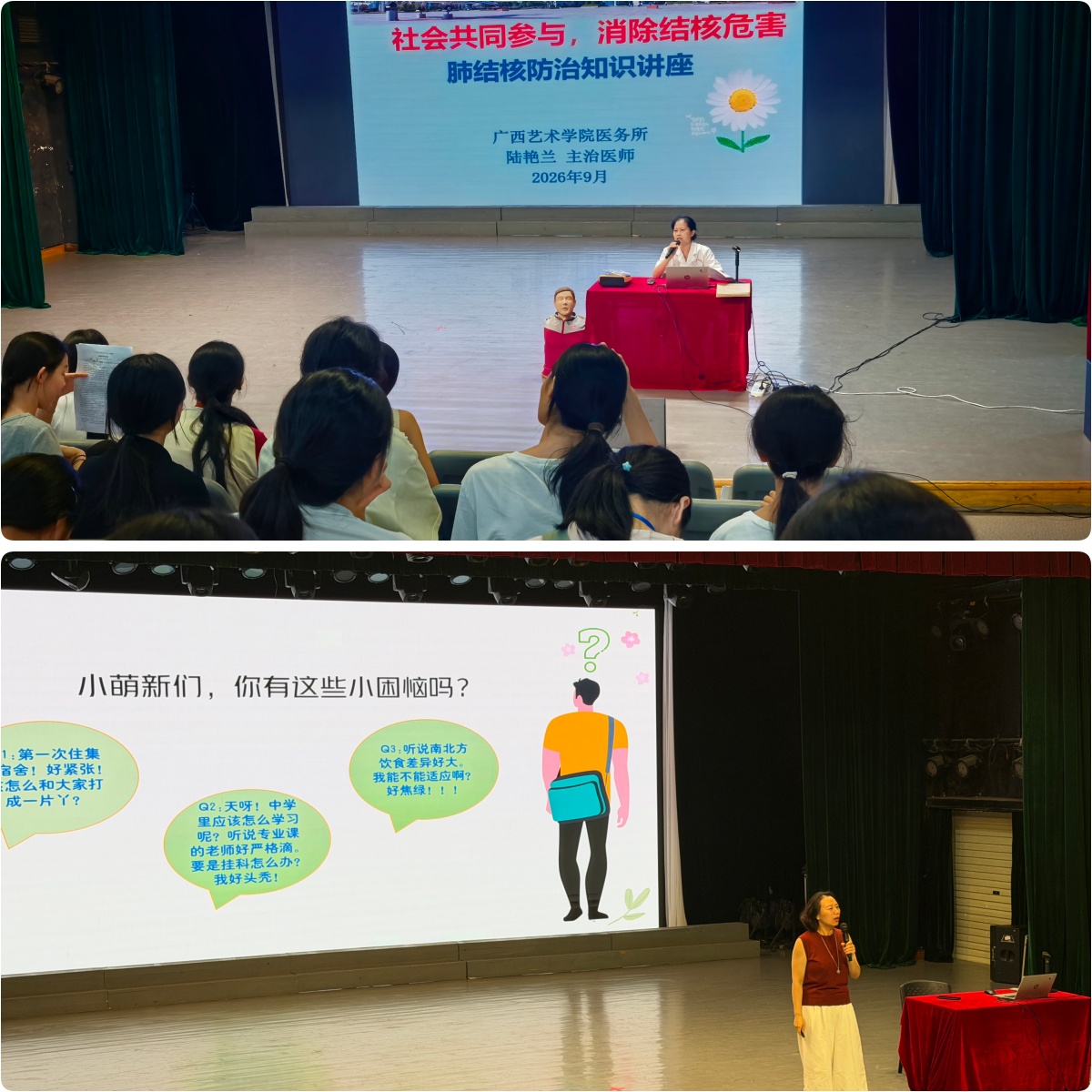 生理心理