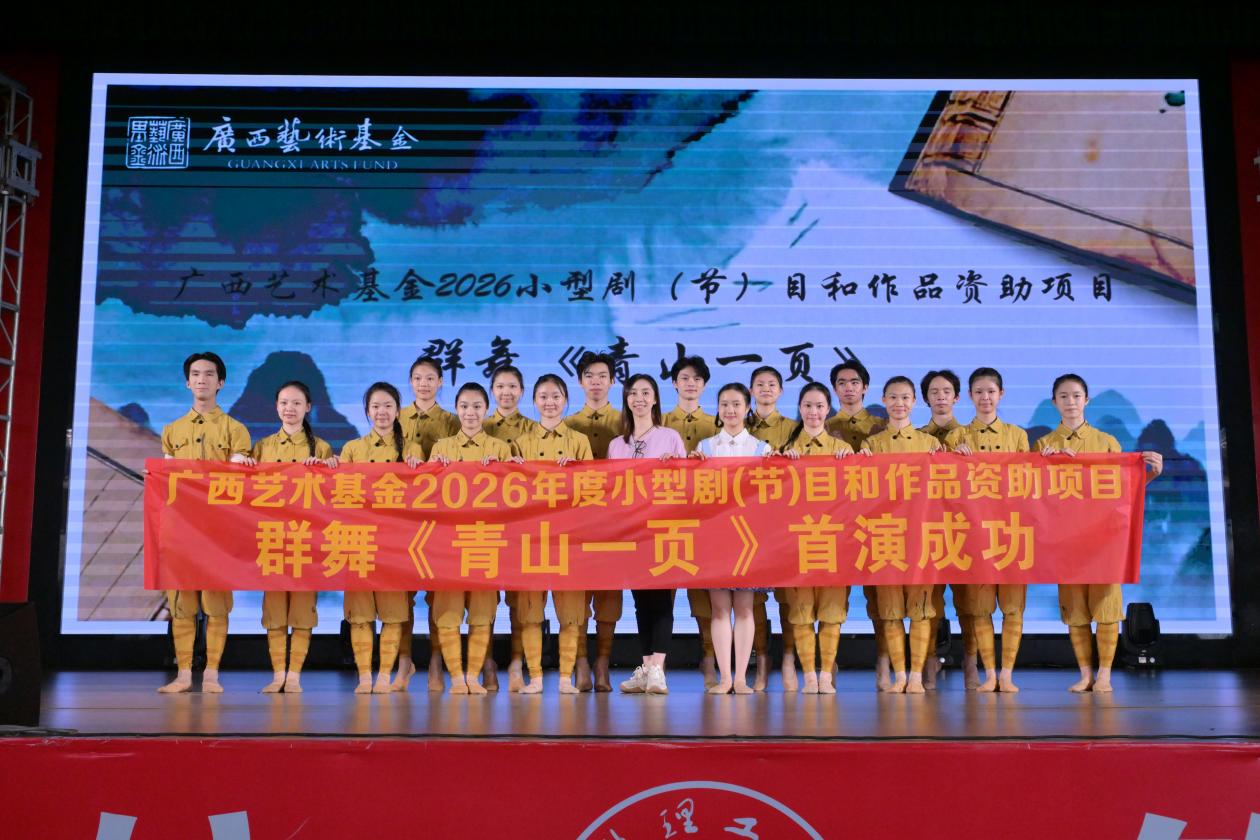 微信图片_20260925105420_9_874