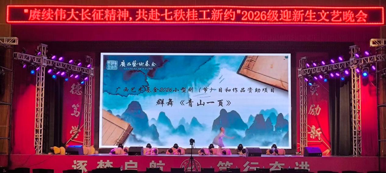 微信图片_20260925105424_12_874