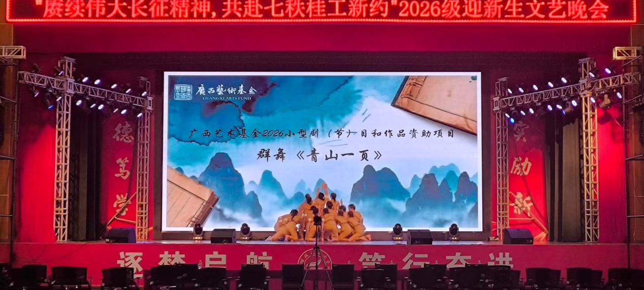 微信图片_20260925105423_11_874