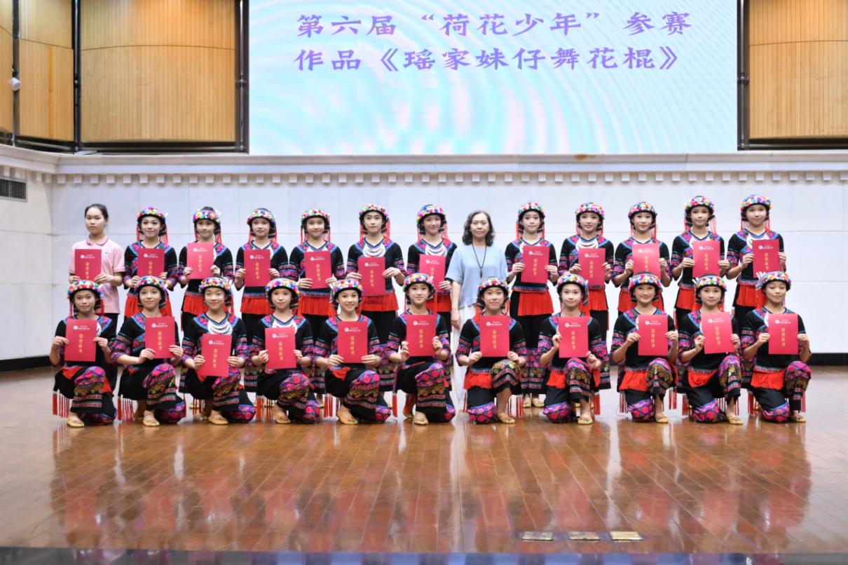 苗家妹子颁发证书