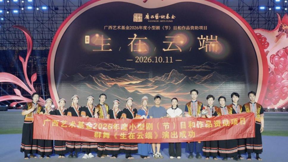 /Users/tianshuo/Library/Containers/com.kingsoft.wpsoffice.mac/Data/tmp/picturecompress_20261013185711/output_1.jpgoutput_1
