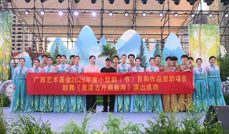 我院广西艺术基金立项作品舞动广西医科大学迎新舞台