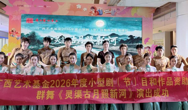 专业艺术走进社区 文化惠民情暖重阳——我院广西艺术基金立项作品亮相“兴宁梦想舞台”